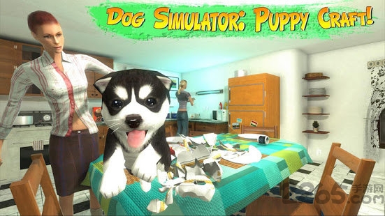 dog simulator中文版图1