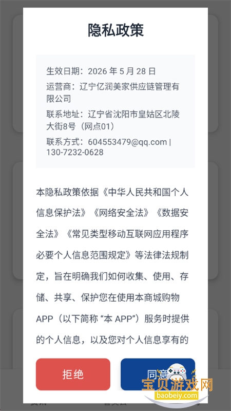 智灵云图2
