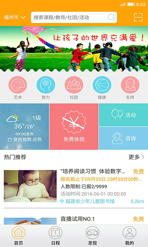 启明星股票图4