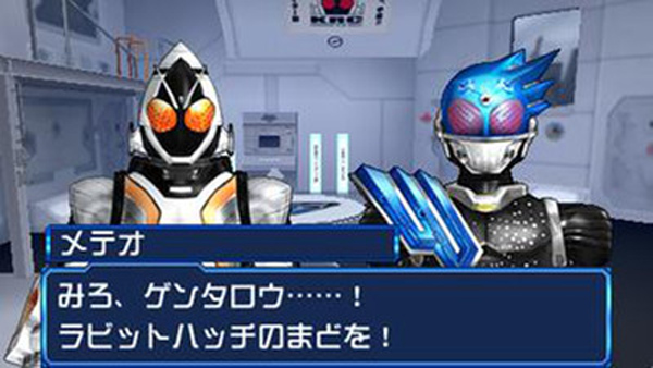 完全假面骑士世代2中文版