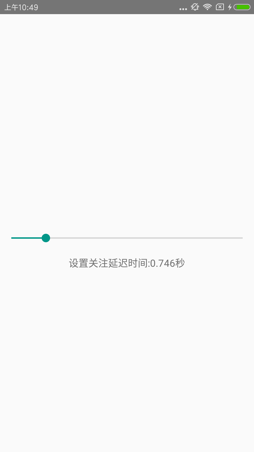 q名片自动回赞图3