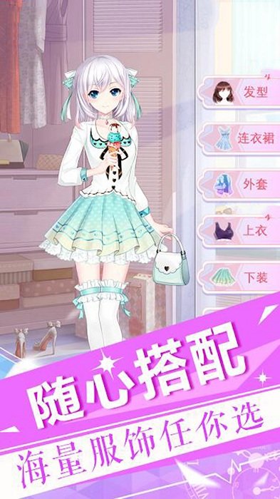 樱花时尚舞会 樱花时尚舞会