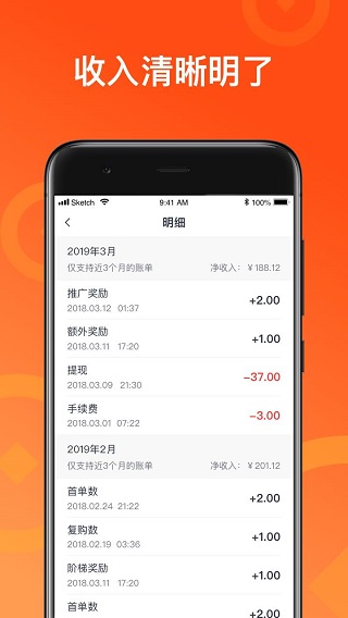 来来推图5