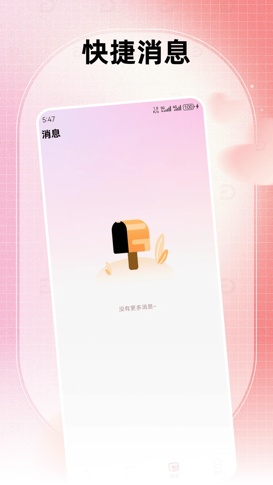 会馨图4