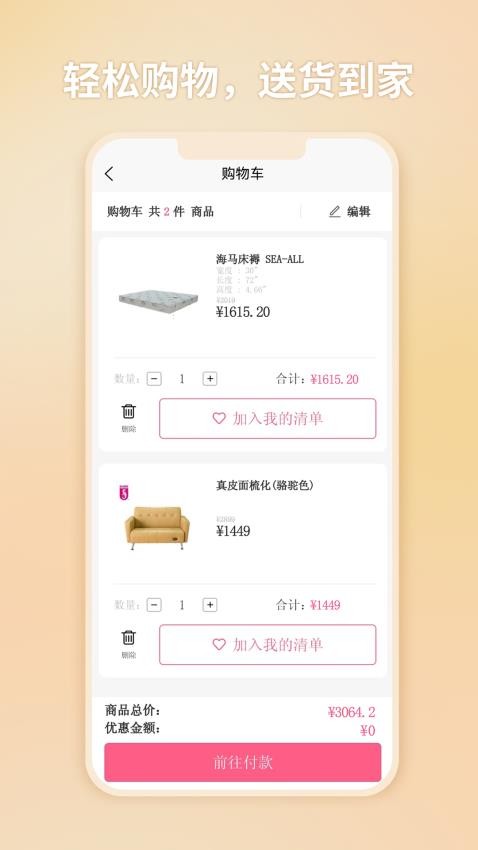 海马牌官方旗舰店 SEA HORSE