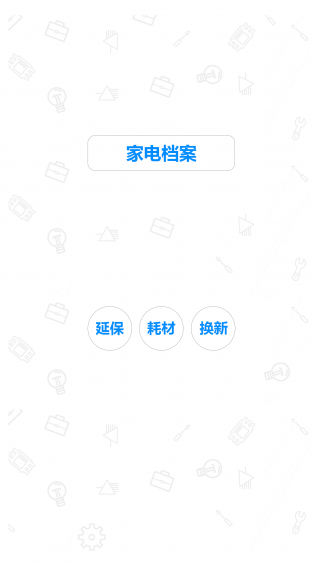 的咚图1