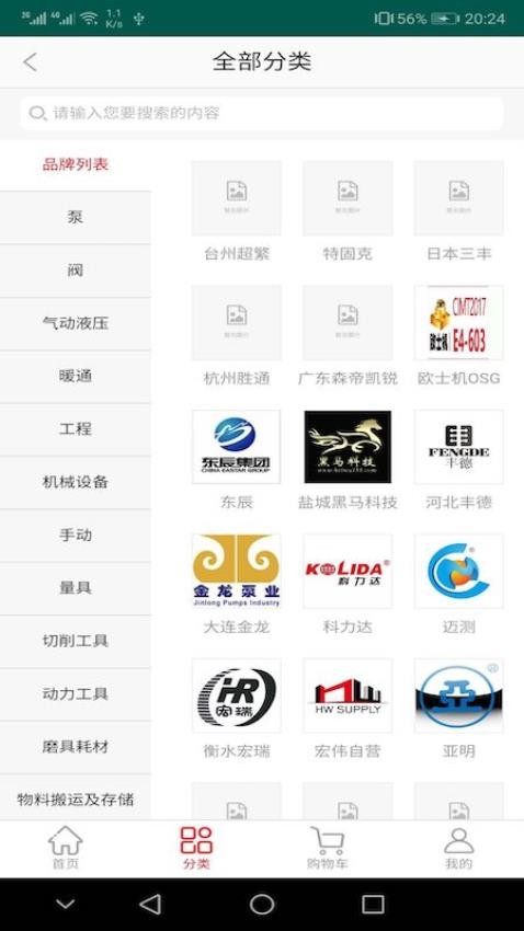 天马平台图1