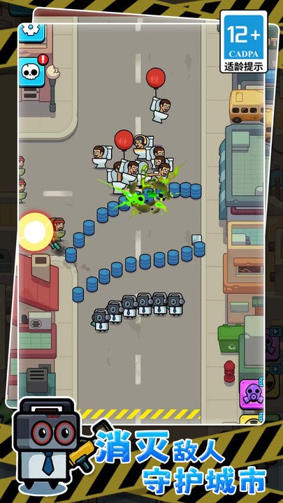 最强王者大乱斗图2