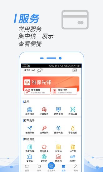 翌能象谱图3