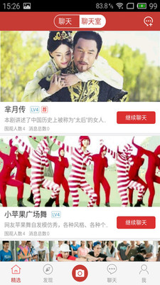 youku_gcw图3