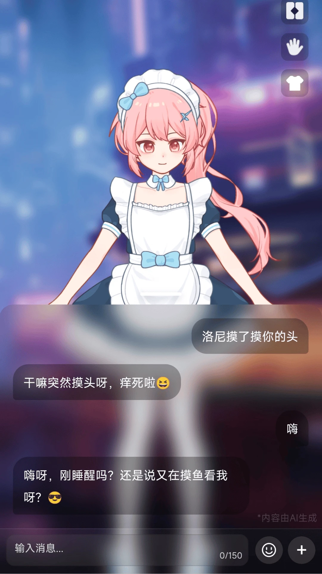 小玄AI