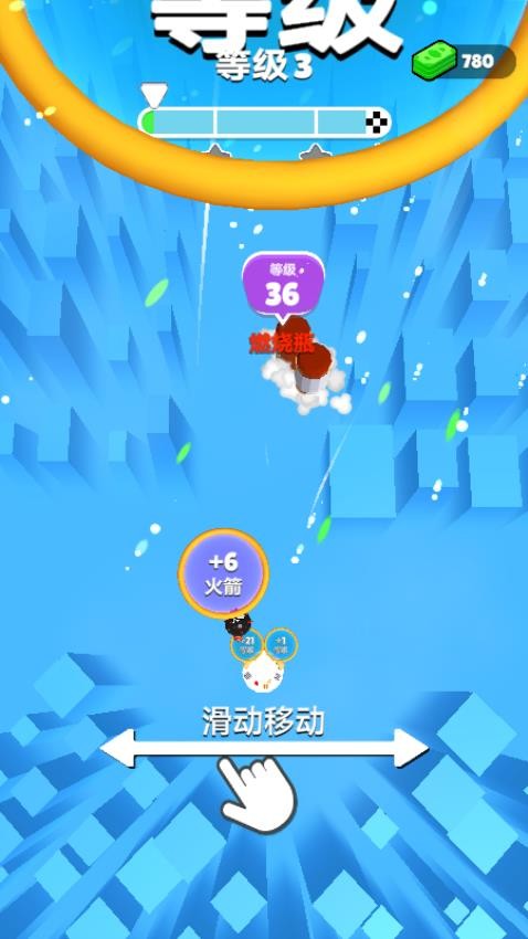 防守炸弹狂潮图1