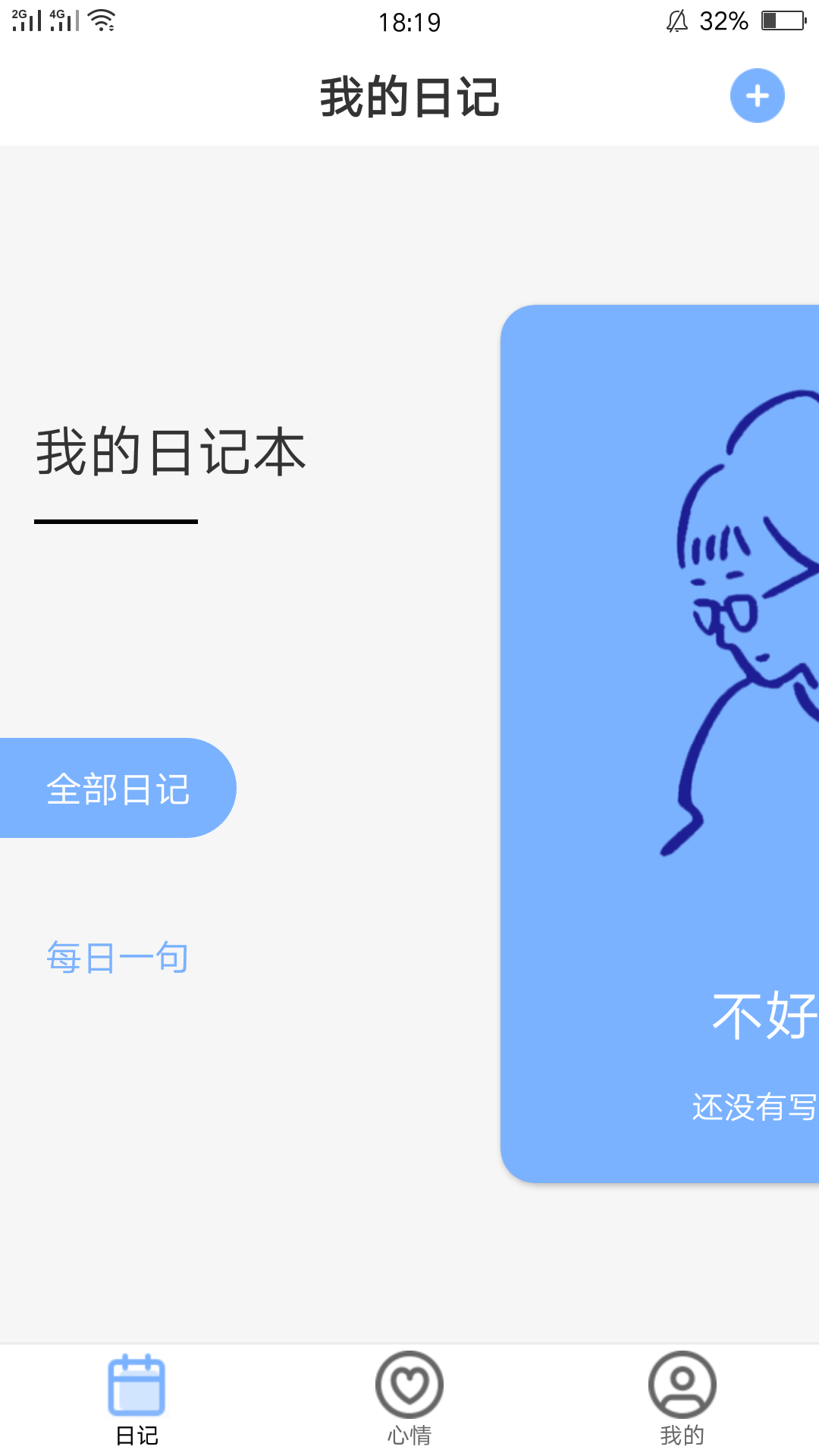 51短视频图片图3
