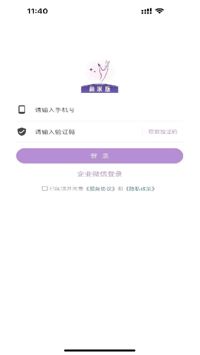 轻卡日常图1