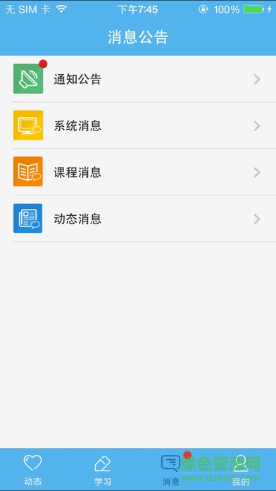 学在清华图3
