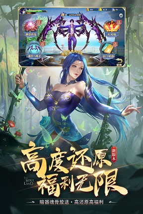 斗罗大陆：猎魂世界
