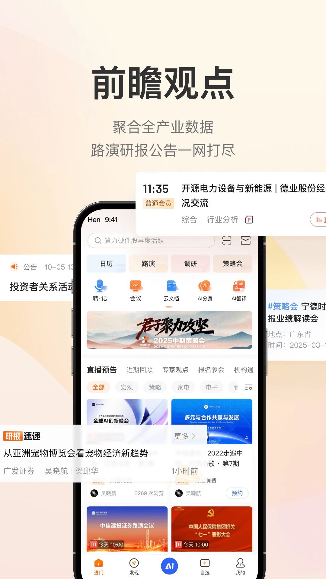 进门图1