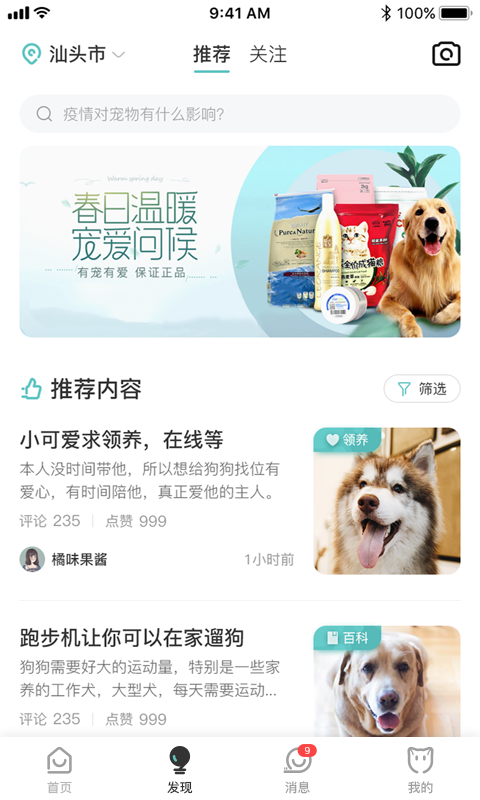 有只图4