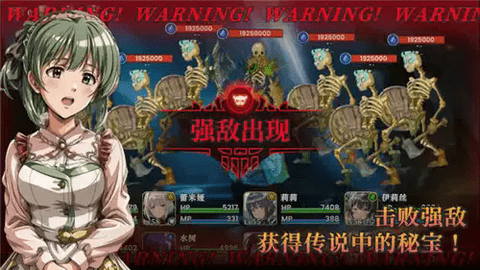 冒险者与被遗忘的秘宝官网图2