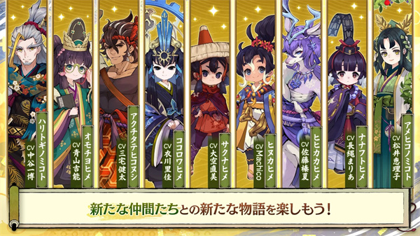 サクナヒヌカ安装器图3