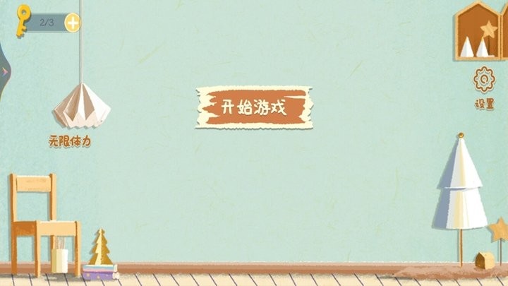 小姐姐爱收纳图3
