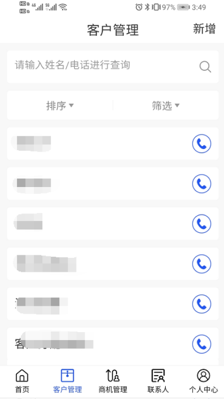 福田ICM 福田ICM