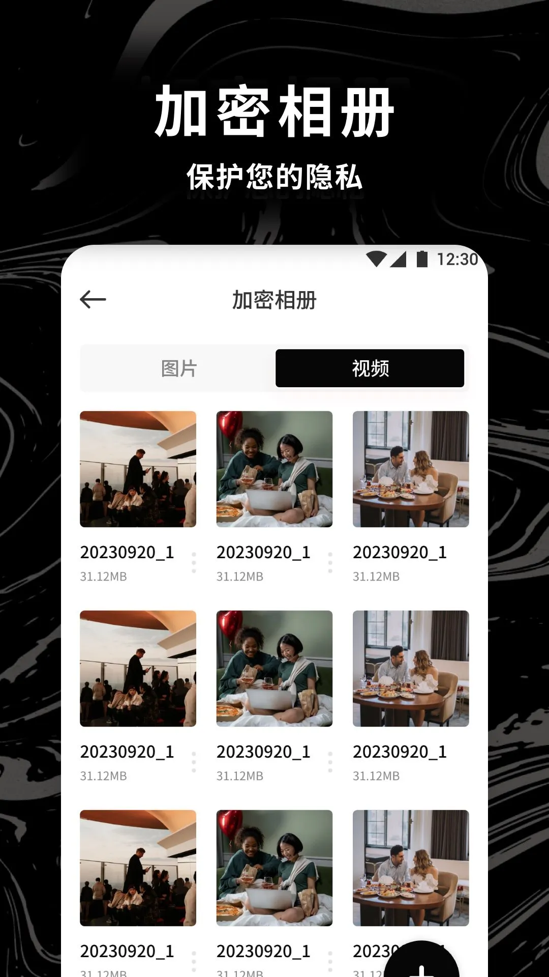 多屏互动神器图2
