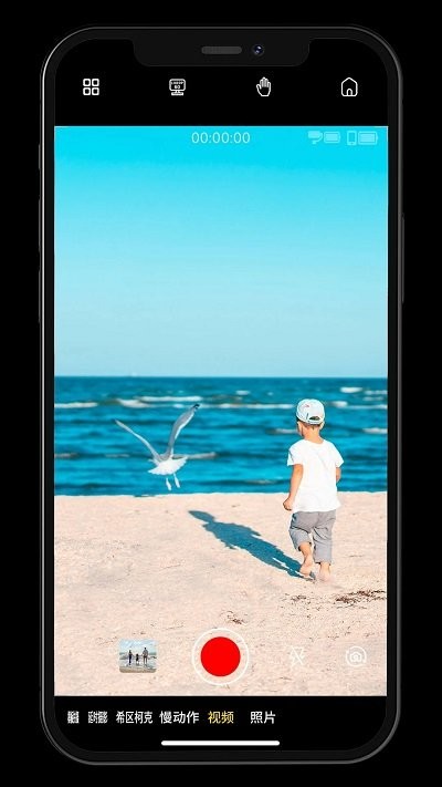 gimbal show云台软件