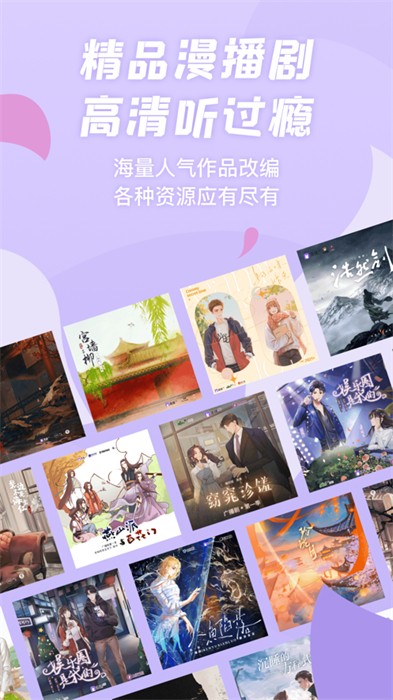 克拉漫播app最新版