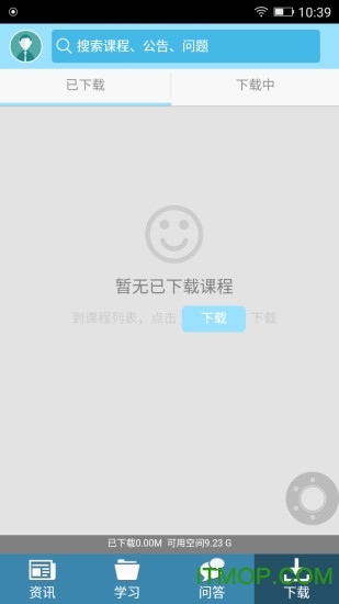 无限极教育网图4