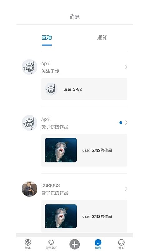subluego软件图2