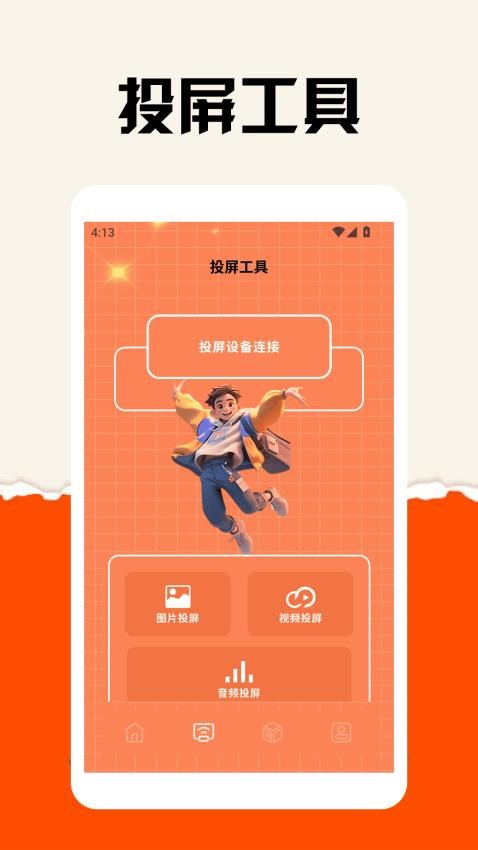 挪一头猪 挪一头猪