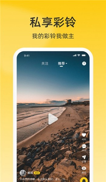沃音乐app 安卓版v10.9.0图1