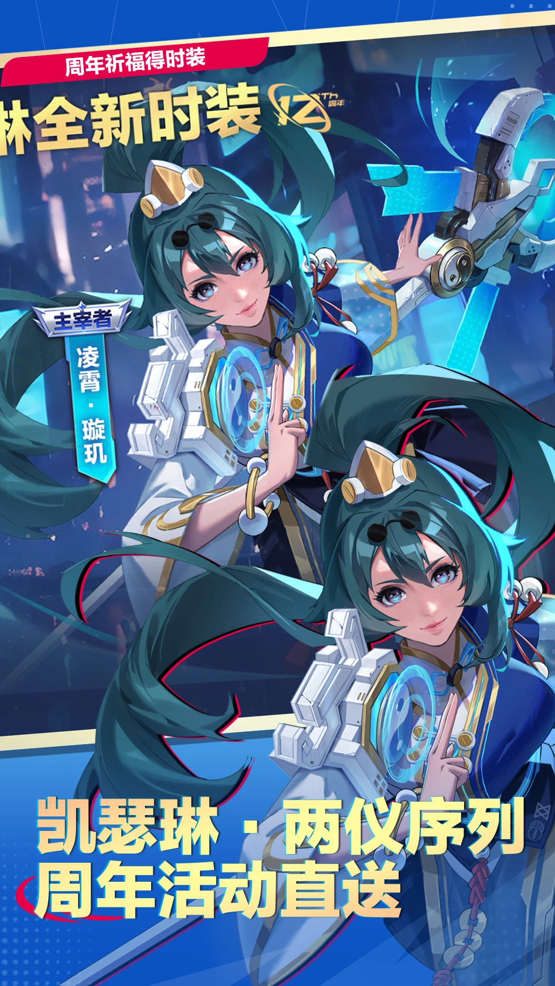 天天炫斗-经典重燃图4