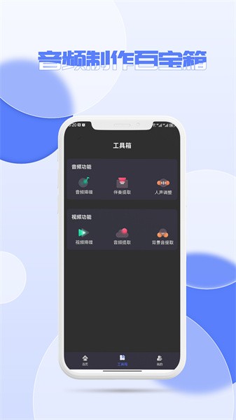 音频降噪图4