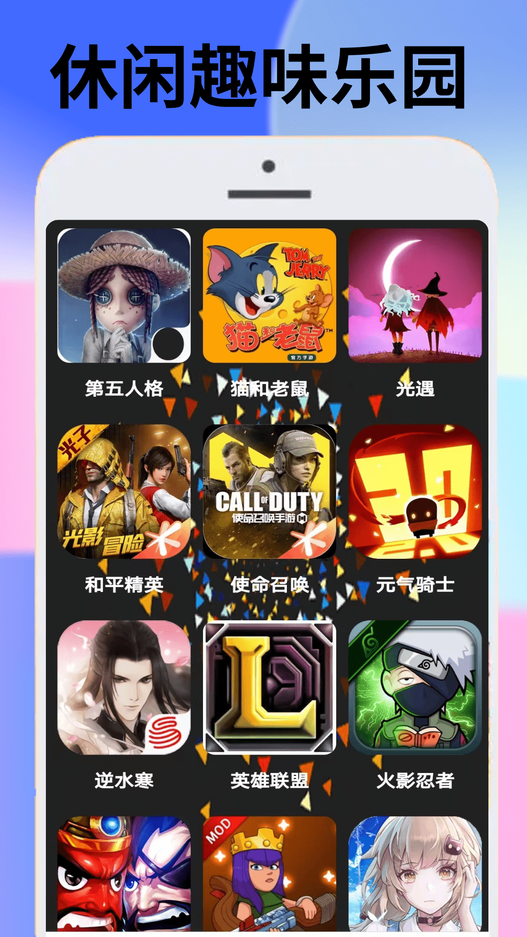 7777影视免费下载官网图2