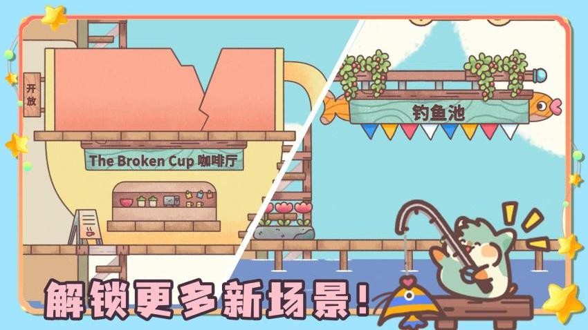 我的躺平计划