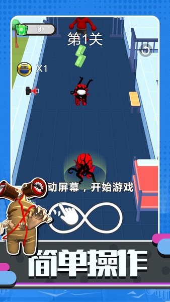 超级太空人战斗图2