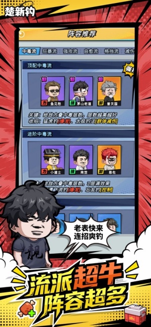 楚新钓图5