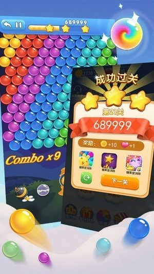 魔力泡泡