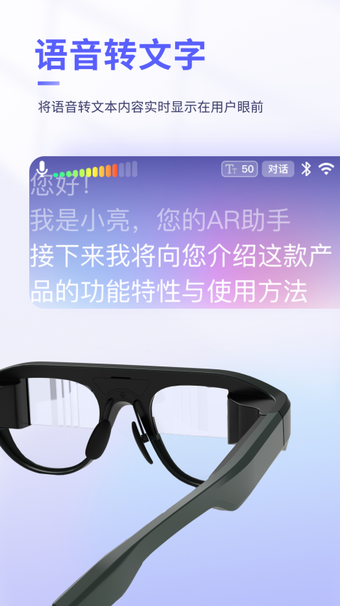 可译app图3