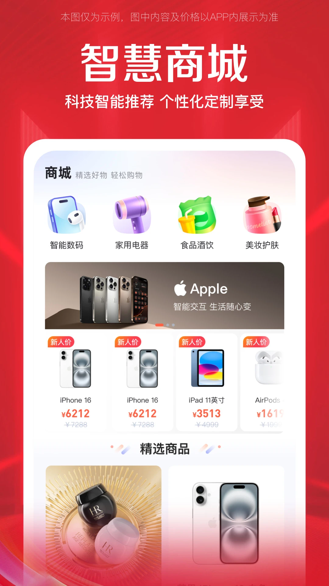 极壹购图2