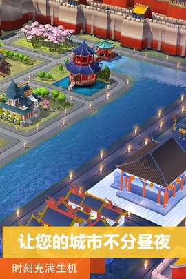 simcity国际服图4
