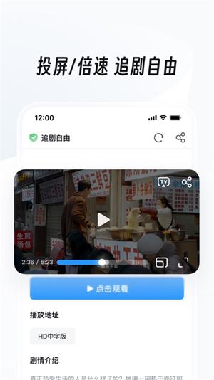 uc浏览器ios版安装包最新版图4
