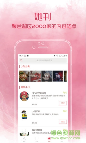 她刊图2