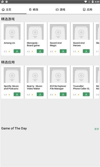 acmarket lite版图3