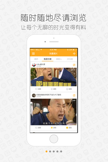 无图言X图1