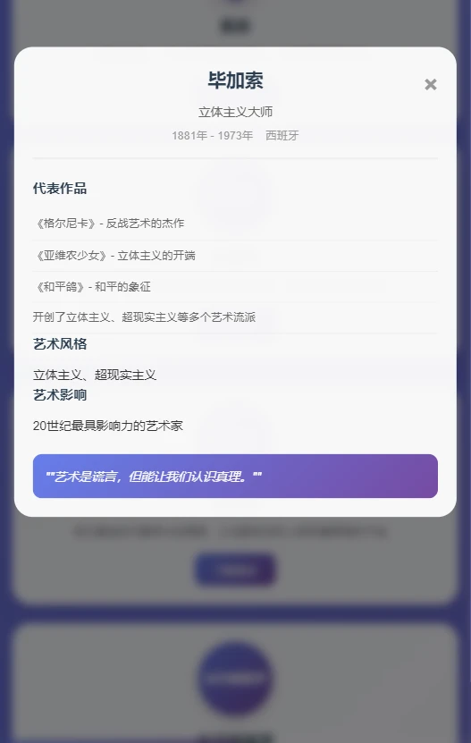 找茬大师之路图3