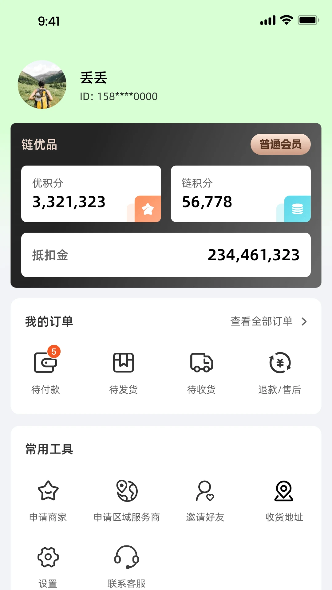乾众优选图4