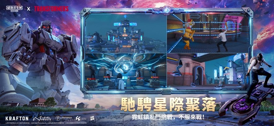 和平精英外挂免费不封号手机安卓版下载图1